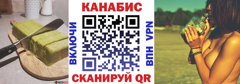 Еда ТГК марихуана  Купить закладки  Морозовск 