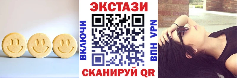 Купить закладки  Морозовск  Ecstasy Дубай 