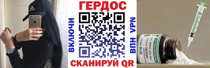 Героин хмурый  Купить где  Морозовск 