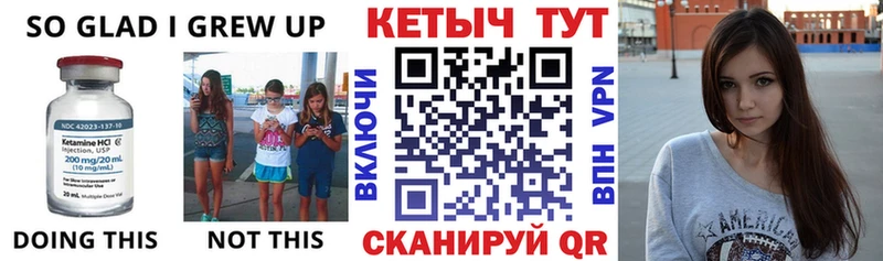 Кетамин ketamine  Купить  Морозовск 