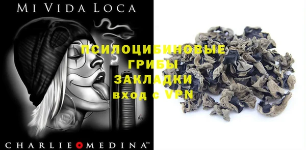 амфетамин Инсар
