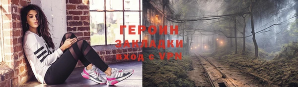 альфа пвп Инта