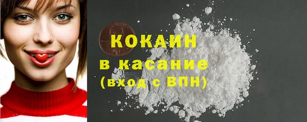 альфа пвп Инта