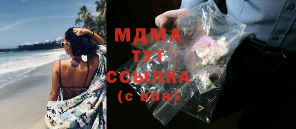 амфетамин Инсар