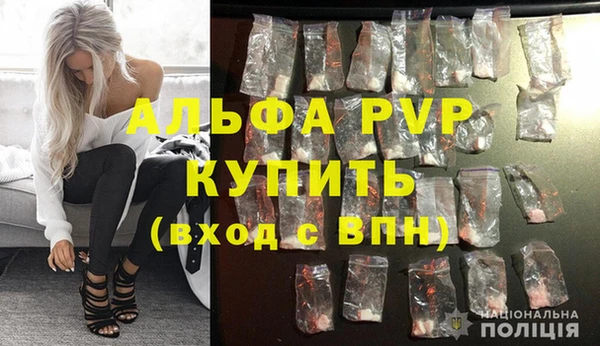амфетамин Инсар