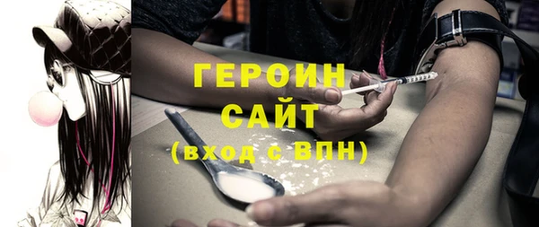 амфетамин Инсар