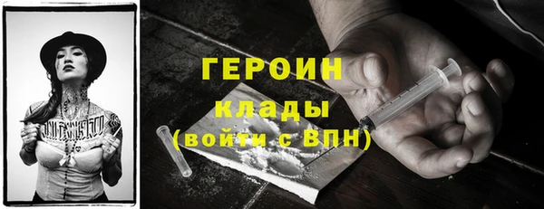 амфетамин Инсар