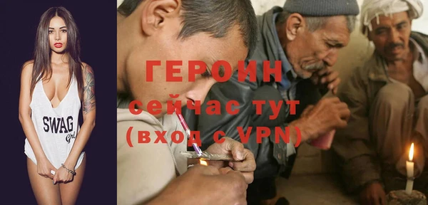 альфа пвп Инта