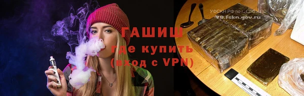 амфетамин Инсар