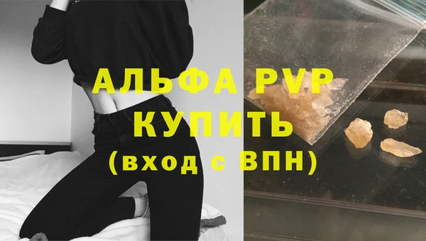 амфетамин Инсар