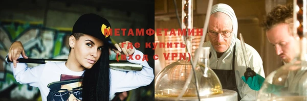 альфа пвп Инта