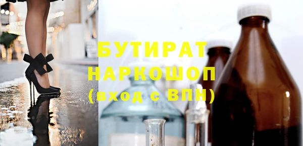 прущая мука Иннополис
