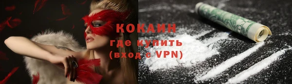 альфа пвп Инта