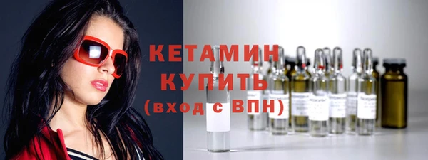 амфетамин Инсар