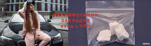 альфа пвп Инта