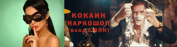 альфа пвп Инта