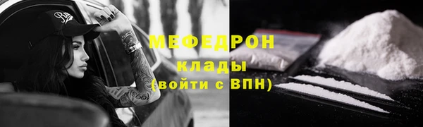 амфетамин Инсар