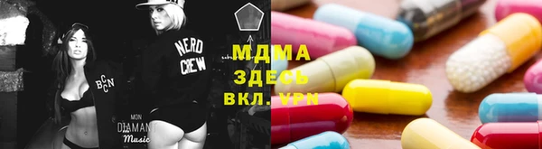 альфа пвп Инта