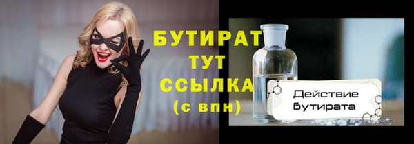 прущая мука Иннополис