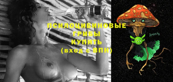 амфетамин Инсар