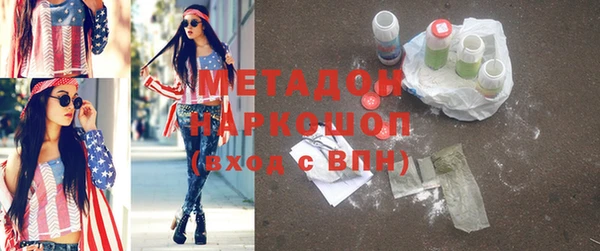 амфетамин Инсар