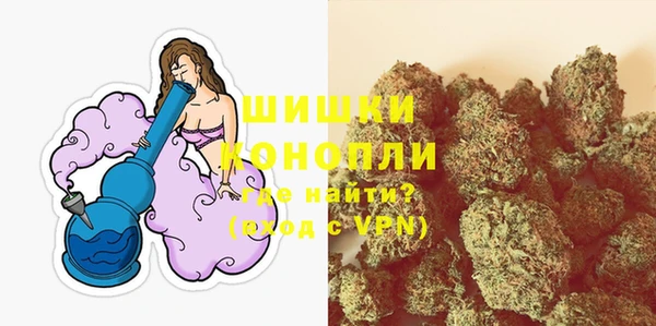 альфа пвп Инта