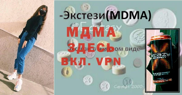амфетамин Инсар