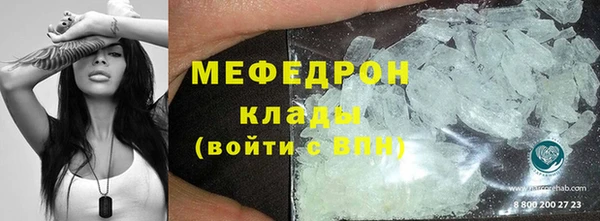 амфетамин Инсар
