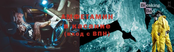 альфа пвп Инта