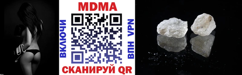 МДМА crystal  Купить где  Морозовск 