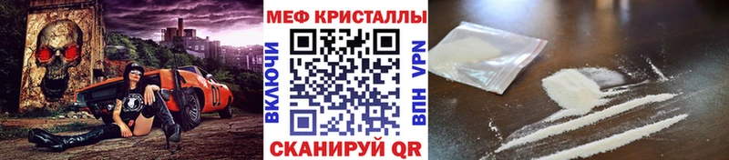 Купить где  Морозовск  Меф mephedrone 