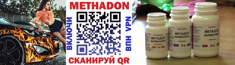 Купить где  Морозовск  МЕТАДОН мёд 